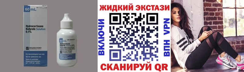 БУТИРАТ BDO 33%  цена наркотик  Шумиха 