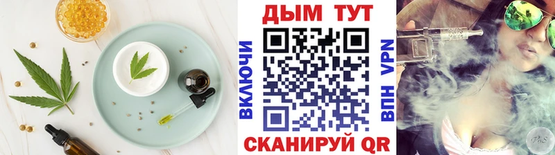 дарнет шоп  Шумиха  Canna-Cookies конопля 