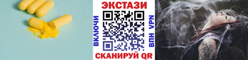 ЭКСТАЗИ 280 MDMA  Шумиха 