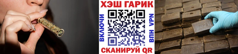 ГАШИШ Изолятор  Шумиха 