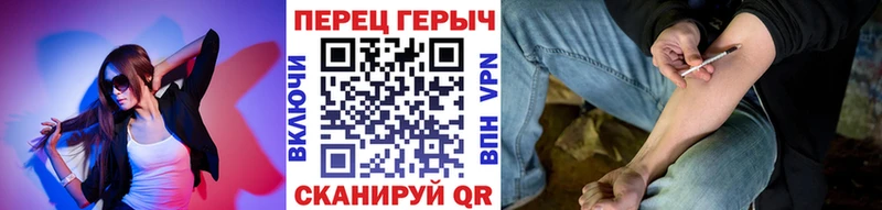 Героин VHQ МЕГА как зайти Шумиха купить закладку