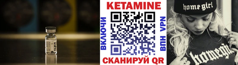 Кетамин ketamine  Шумиха 