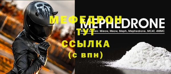 MESCALINE Алексеевка