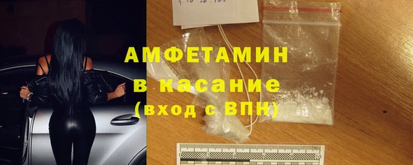 MDMA Premium VHQ Абинск