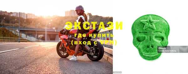 MDMA Premium VHQ Абинск