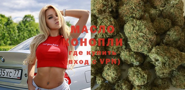 MDMA Premium VHQ Абинск