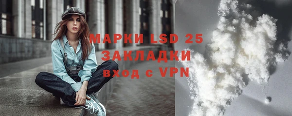 MDMA Premium VHQ Абинск