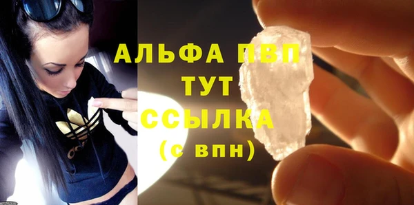 MDMA Premium VHQ Абинск