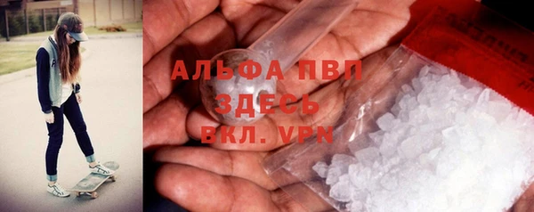 Альфа ПВП Абдулино
