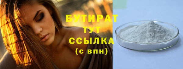 MDMA Premium VHQ Абинск
