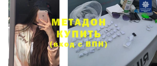 MDMA Premium VHQ Абинск