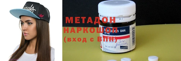 Альфа ПВП Абдулино
