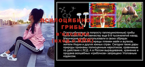 MESCALINE Алексеевка