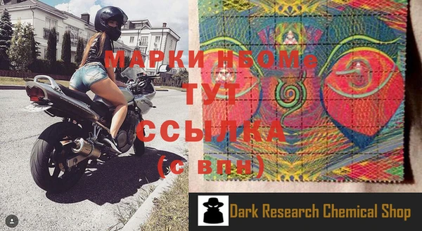 MDMA Premium VHQ Абинск