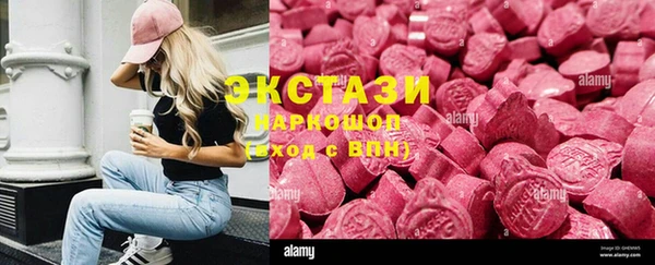 MDMA Premium VHQ Абинск