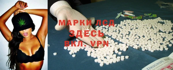 Альфа ПВП Абдулино