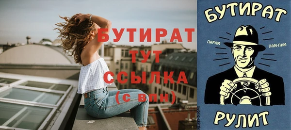 Альфа ПВП Абдулино