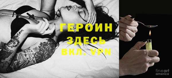дживик Абаза