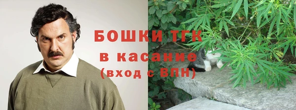 MDMA Premium VHQ Абинск