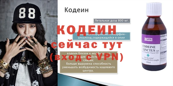 Альфа ПВП Абдулино