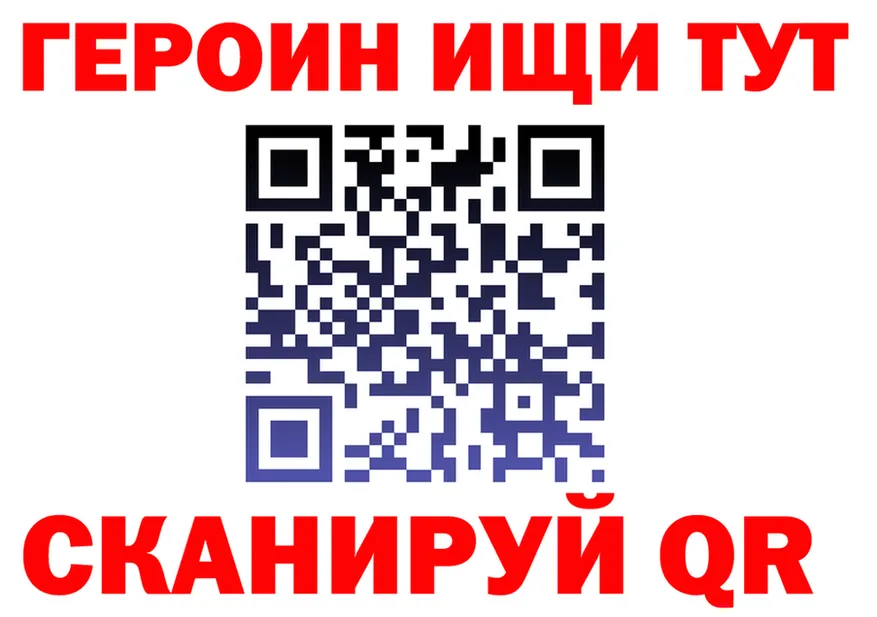 АМФ VHQ ССЫЛКА площадка гидра Шумиха