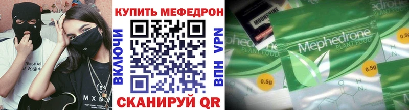 Мефедрон 4 MMC  ОМГ ОМГ ссылка  Шумиха 