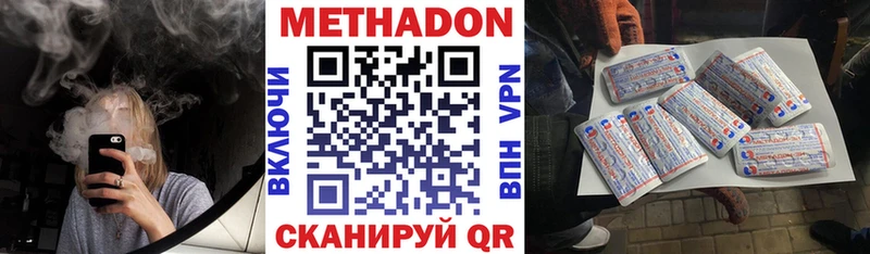 наркота  mega рабочий сайт  МЕТАДОН белоснежный  Шумиха 