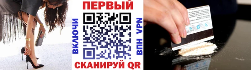 как найти закладки  Шумиха  Первитин витя 